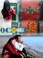 燃烧的石匠女们-女儿是隔壁的房间